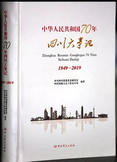 1993什么年|中华人民共和国大事记（1993年）